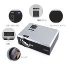 小型LEDプロジェクター1200ルーメン - 横浜市