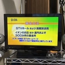 日立　液晶テレビ　L19-H07(B)ホテルモード