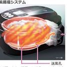 タイガー　土鍋IH炊飯ジャー5.5合炊き　JKN-R100