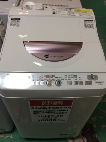 【送料無料】【2012年製】【激安】　シャープ　洗濯機　ES-TG60L-P