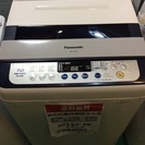 【送料無料】【2013年製】【激安】　Panasonic　洗濯機　NA-F70PB7