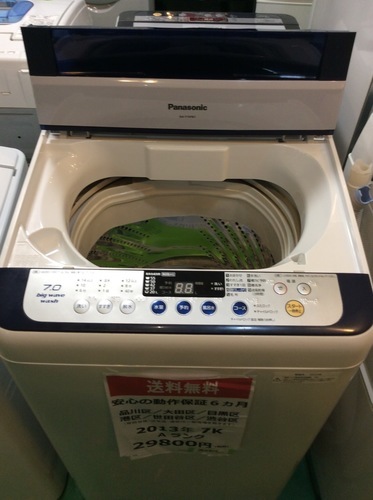 【送料無料】【2013年製】【激安】　Panasonic　洗濯機　NA-F70PB7