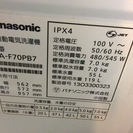 【送料無料】【2013年製】【激安】　Panasonic　洗濯機　NA-F70PB7
