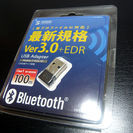 USB接続でBluetooth 3.0に対応