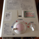 【取引完了】大阪ガス ガス湯沸かし器（給湯器）2011年製