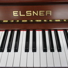 エルスナーU133　中古　安定した美しき音色。お値打ち木目モデル