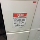 【送料無料】【2011年製】【激安】　シャープ　冷蔵庫　SJ-C...