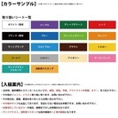 ピンストライパー直筆のカッティングステッカー