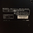 SONY  BRAVIA  26インチ 美品です！