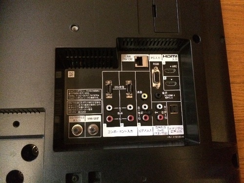 SONY BRAVIA 26インチ 美品です！ - 液晶テレビ 