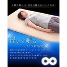 値下げしました！【完全未使用、新品】ブレスエアー　ダブルサイズマットレス厚さ40mm　②