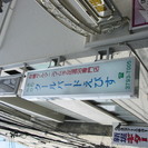 今元気が必要な方への健康サロンの会員募集『ゲルマニウム手足温浴と手足のツボ指導』 新規お試し割引（50％）期間限定で開催中！ − 東京都