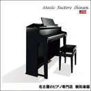 世界3大ピアノ　ベヒシュタインとのコラボモデル　CASIO電子ピアノ GP-310BK　