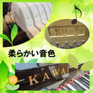 カワイ アップライトKU2（中古ピアノ） これはお値打ち！