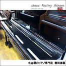 カワイ　アップライトKU2（中古ピアノ）　これはお値打ち！