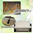 希少な白いピアノ♪　ヤマハ　アップライトU1　ホワイト(中古ピアノ)