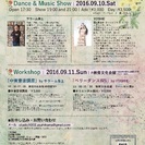 札幌〜ジプシー音楽と踊り Gypsy Soul - 札幌市