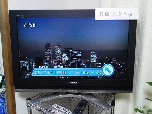 東芝　３２インチ　液晶テレビ　３２Ｃ３０００