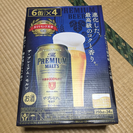 【値下げ】ザ・プレミアム・モルツ ビール