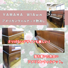 ヤマハW1awn 中古　美しき音、木目モデル