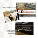  ヤマハ　YU1SZ　中古　夜間練習も安心♪　消音キット搭載モデル