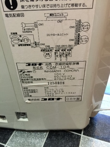 4.2kg 洗濯機 東芝 AW-204 2008年製 | www.jupitersp.com.br