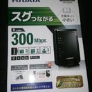 売約済み★Wi-Fi ルーター(o・д・)新品