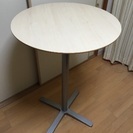 IKEA　バーテーブル　BILLSTA