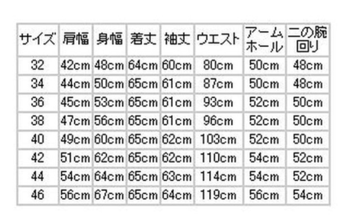 Schott 643 新品 サイズ34