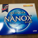 ナノックス ギフトボックス