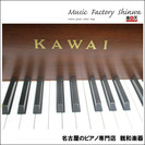 カワイ ＫＬ82W  アップライトピアノ 中古