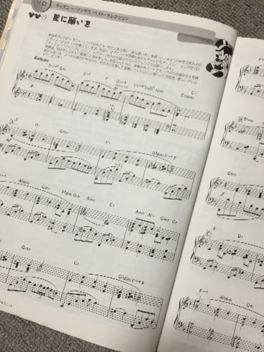 ピアノ楽譜 ピアノでディズニー カッキー 新琴似の楽譜 音楽書の中古あげます 譲ります ジモティーで不用品の処分