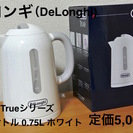 【急募】ほぼ新品 Delonghi デロンギ　電気ケトル  定価...