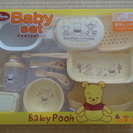 Baby Set（調理器＆食器セット）