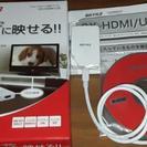 BUFFALO USB2.0対応テレビ接続アダプター GX-HD...