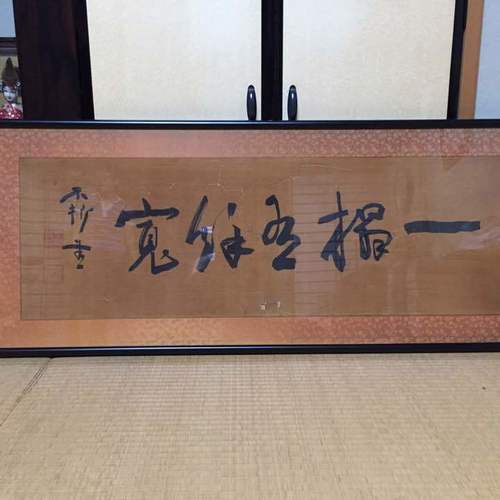 書額