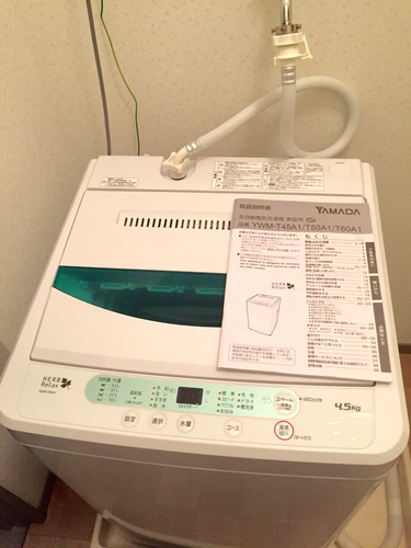 2015年製 ヤマダ電機 ハーブリラックス 洗濯機 TWM-T45A1