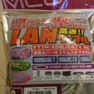 限界です！！送料無料】高速LANケーブル　10m