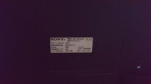テレビ/SONY BRAVIA 32型 2011年製
