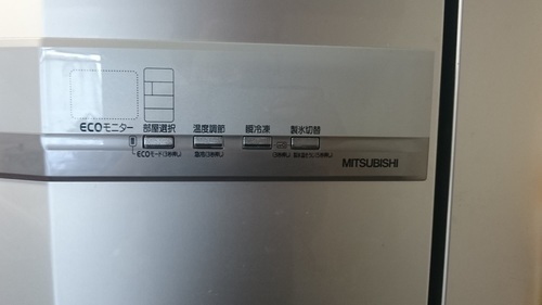 美品 冷蔵庫 445L 三菱 6ドア 2010年製