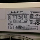 エアコン 2009年モデル HITACHI