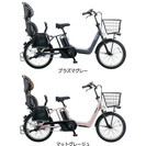 1万円引き！！電動アシスト買うなら今がチャンス！！新車2016年モデル　Panasonic【パナソニック】 ギュット・アニーズ （20インチ）エコナビ搭載　電動自転車 8.0Ah　