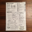  SHARP 冷蔵庫 2ドア  ピンク