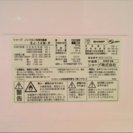  SHARP 冷蔵庫 2ドア  ピンク