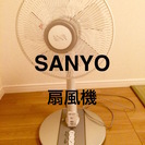 【急募】美品 SANYO 三洋電機 扇風機（リモコンつき）