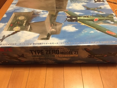 ラジコン TYPE ZERO MODEL21