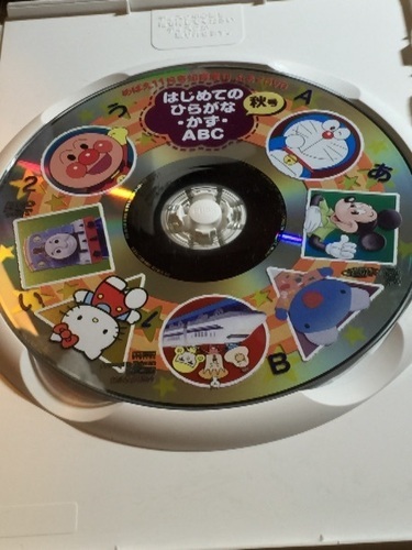 めばえ増刊 はじめての ひらがな かず Abc 秋号 12年 11月号 雑誌付録dvd もも 豊島のキッズ用品 幼児教育 の中古あげます 譲ります ジモティーで不用品の処分