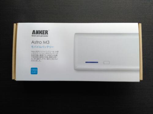 新品 Anker Astro M3 モバイルバッテリー 13000mAh | muniotuzco.gob.pe