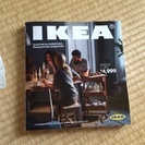 IKEAカタログ イケアカタログ