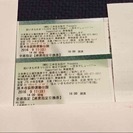 値下げ  いきものがかり CD購入先行 9月11日